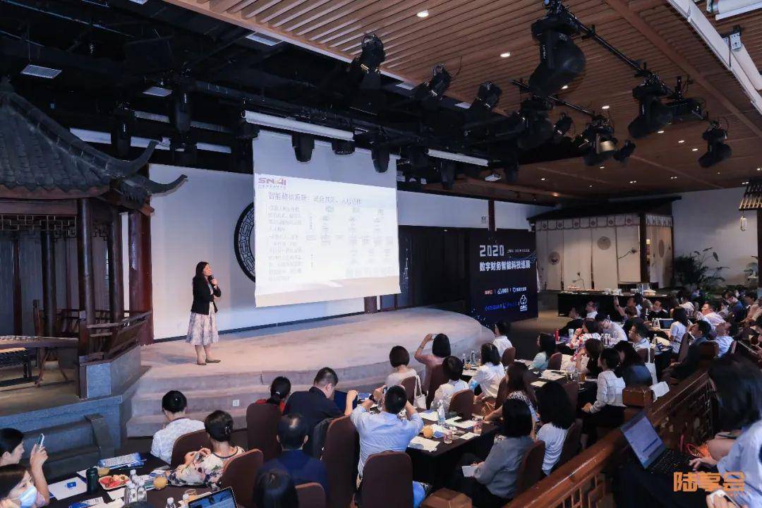 巡展|陆享会重磅！2020数字财务智能科技巡展上海首站圆满落幕！