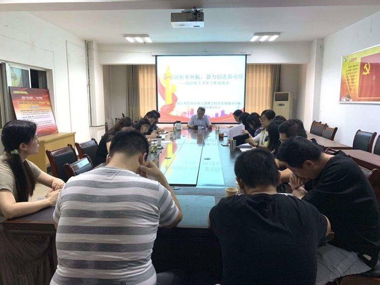 碑林区2020年上半年G_2020-2021跨年图片