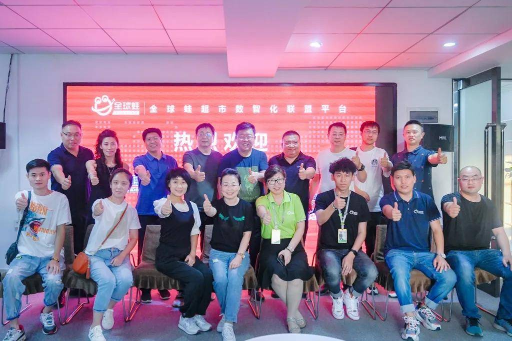 顾客|连云港保真实业有限公司董事长曹洪强到访全球蛙，签署战略合作协议