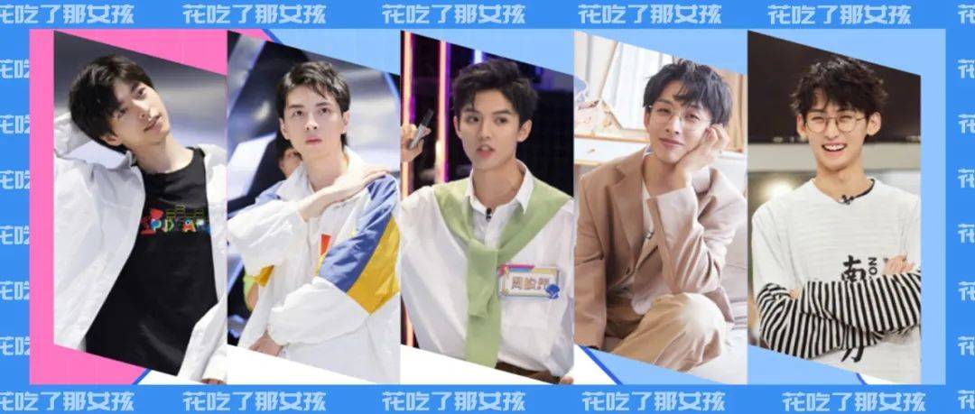 1号学霸 蒲熠星