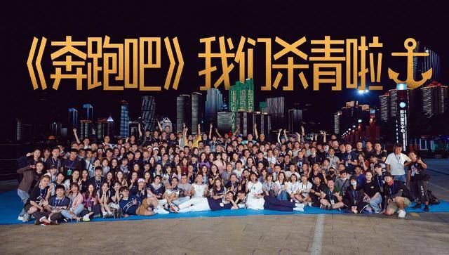 2020奔跑吧体重排名_郑恺公开体重,自侃“现在撕名牌肯定猛”,网友期待