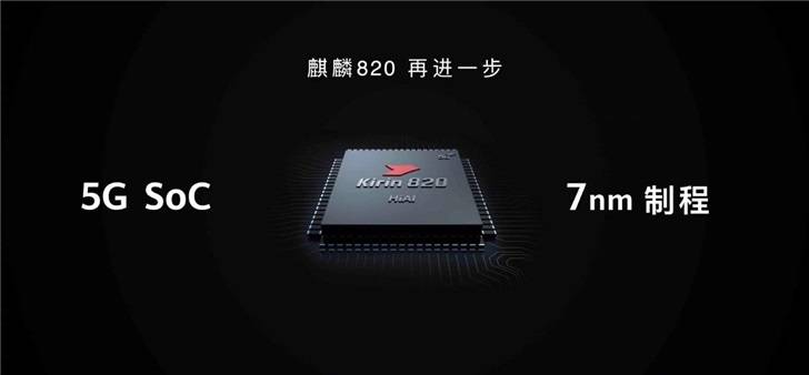 nova|开学季热门 5G 手机盘点：华为 nova7 SE 抢先送来 N 大福利