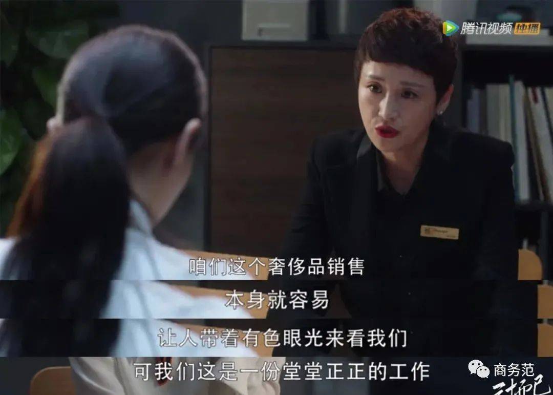 袋子|奢侈品店员揭秘：客人拎超市袋子买几百万表，老婆情人一起送