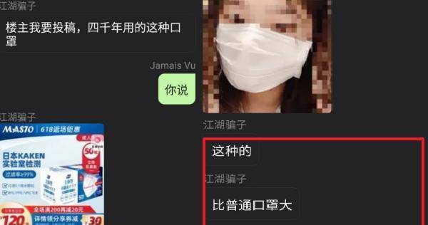 扒人口罩挨打_扒了裤子趴春凳上挨打(2)