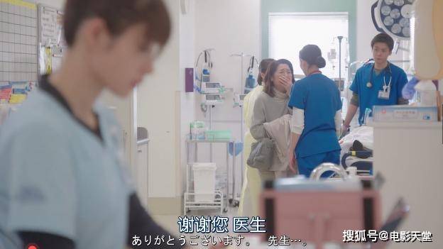 医生|不愧是岛国的“国民妖精”，一出马就是爆款