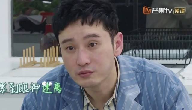 脱妆|原创累到脱妆，爬楼梯到眩晕，这一次他不会被骂了吧？