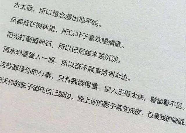 小朋友的知己养成秘籍：我是荒芜的大地，而你是最特别的玫瑰