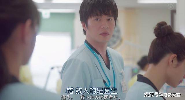 医生|不愧是岛国的“国民妖精”，一出马就是爆款