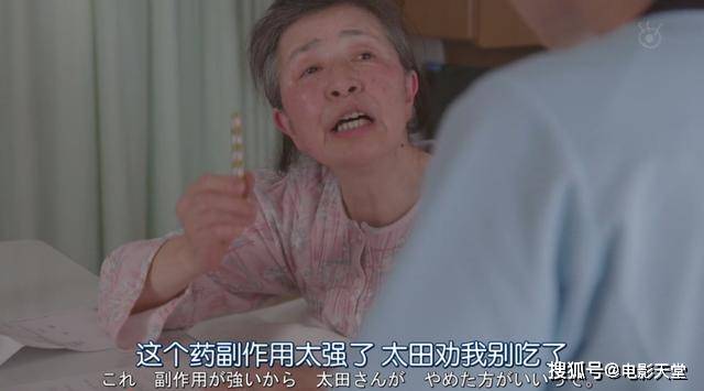 医生|不愧是岛国的“国民妖精”，一出马就是爆款