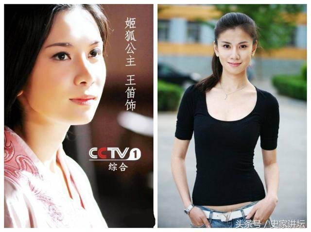 荧玉,商鞅之妻,秦孝公之妹,饰演者齐芳.