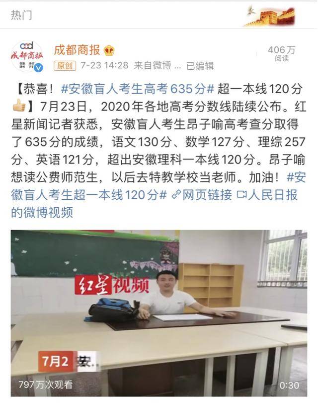 原创“我什么都做不好”：孩子未来能走多远，看他的“挫折商”就知道