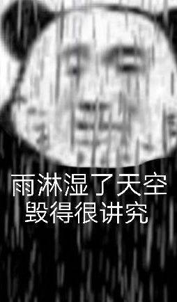 人均抑郁症_抑郁症药图片(2)