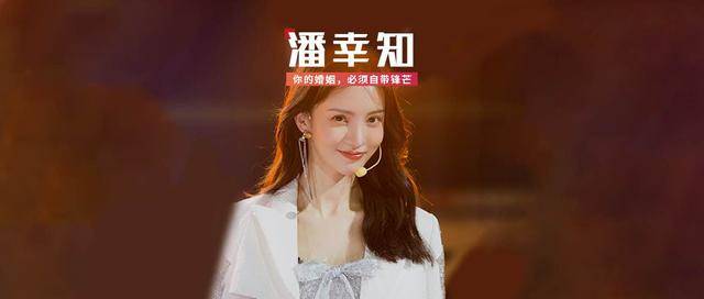 “内地萧亚轩”多段情史曝光,和成龙侄子传绯闻