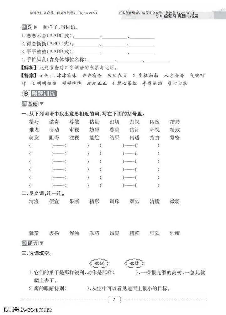 1180e80fb213477c974fa1e5d65a71f2.jpeg