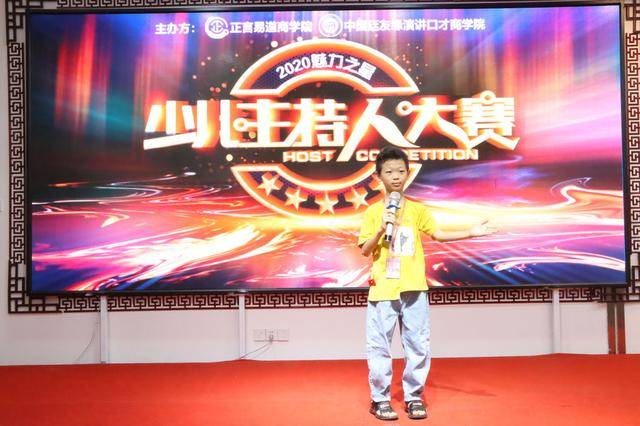 进行|正言易道商学院「中国青少年领袖演讲口才训练营」圆满成功