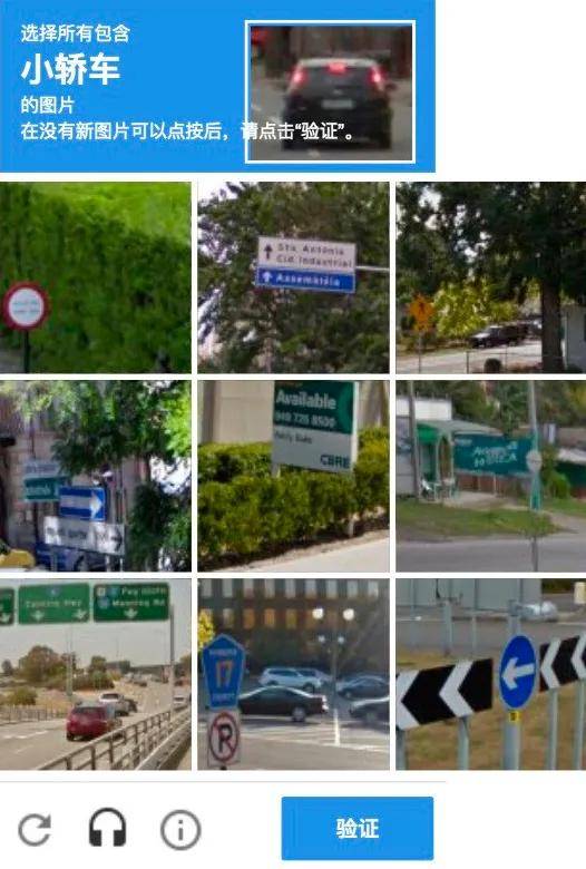 白嫖|说起来你可能不信，大伙可能都被验证码白嫖过了