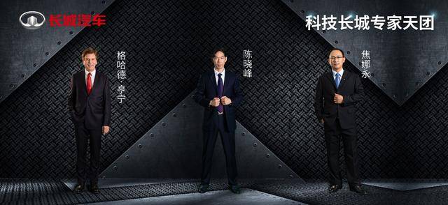 长城|技术赋能、入驻知乎：首批「科技长城专家天团」C位出道