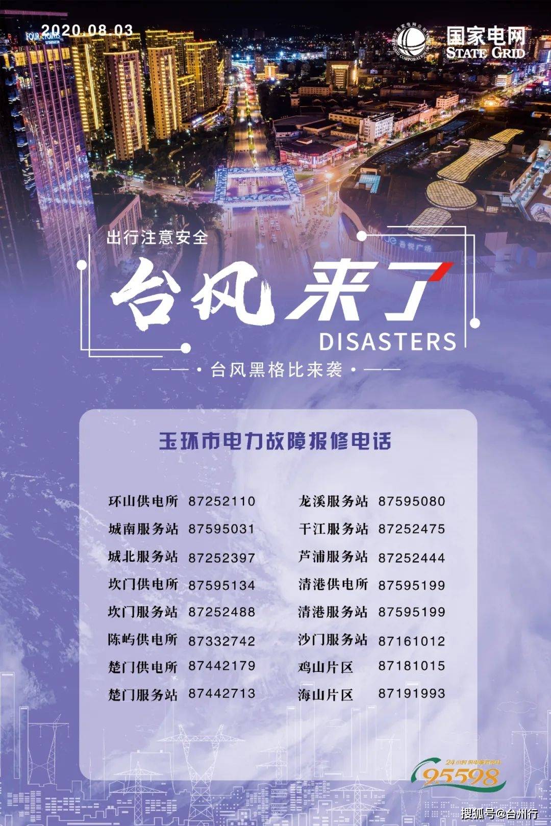 21dd1902475445d59f740183caaba9ed.jpeg