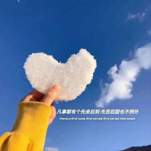 原创文案句子:当年龄如期而至,忧愁会不请自来