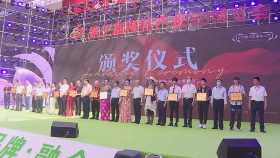 中宁|娃哈哈妙眠CEO张宾先生 受邀宁夏中宁爱心助农网红直播赛、予中宁爱心助农大使