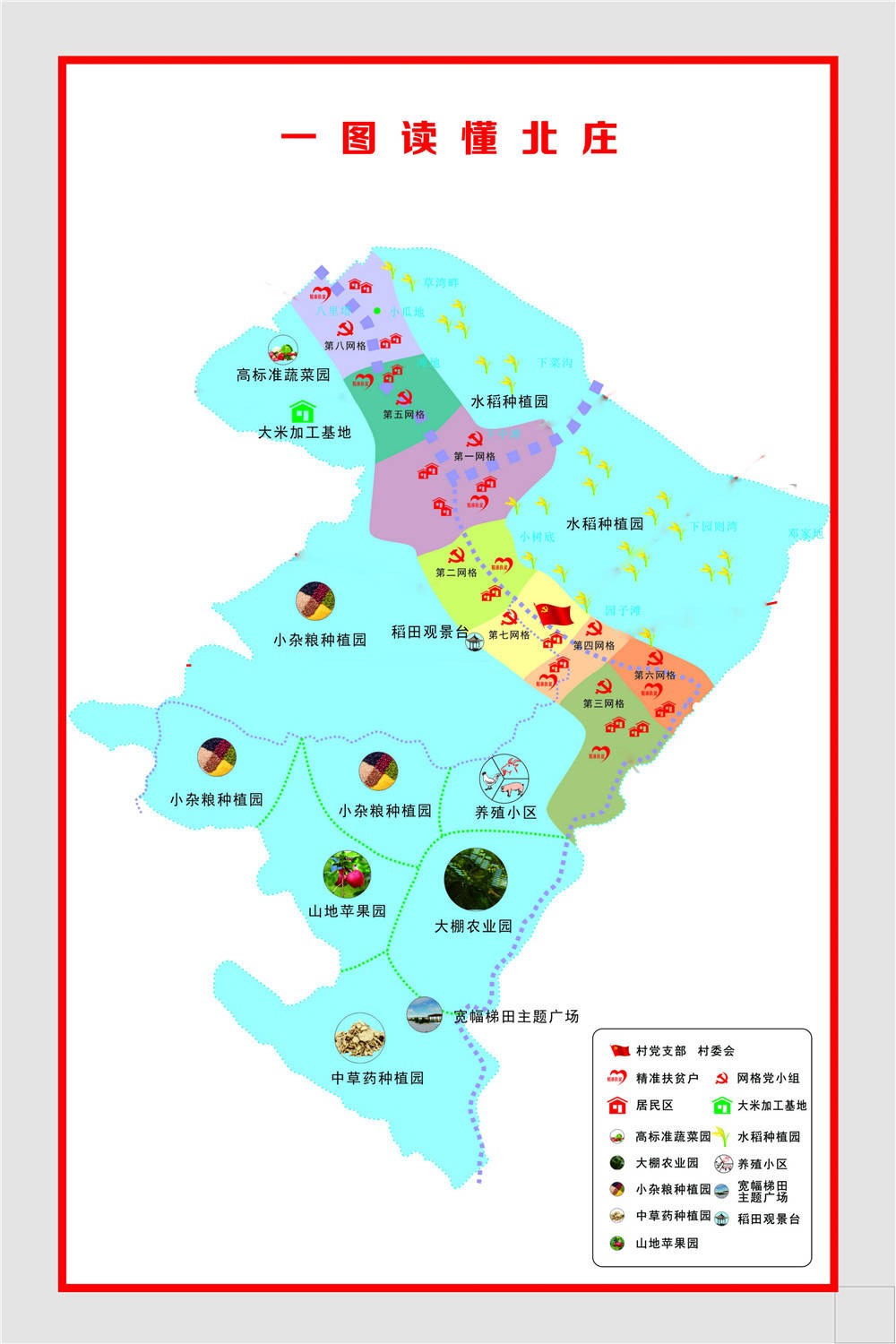 三岔镇人口_甘肃漳县三岔镇图片(2)