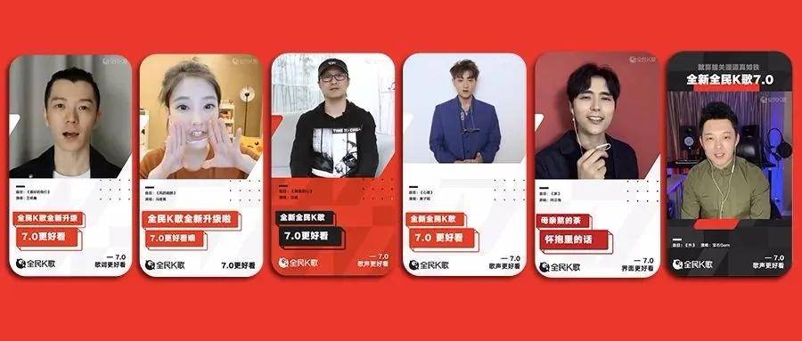 世代|玩转泛娱乐，Z世代选择这样K歌