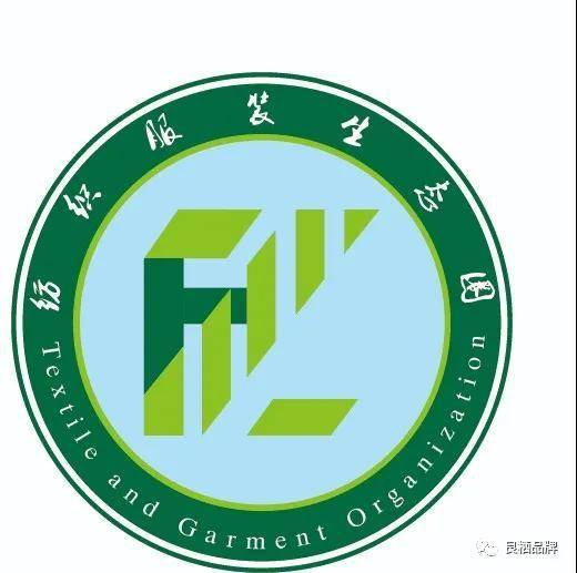 行业|后疫情时代纺服业如何危中觅良策？将在沪举行的这场论坛有箴言