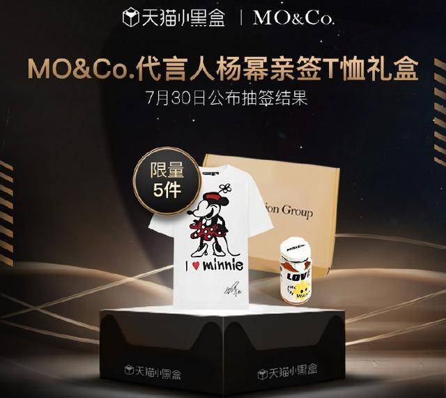 全网|追“新”就得靠“抢” 天猫小黑盒让年轻人痴狂的秘诀