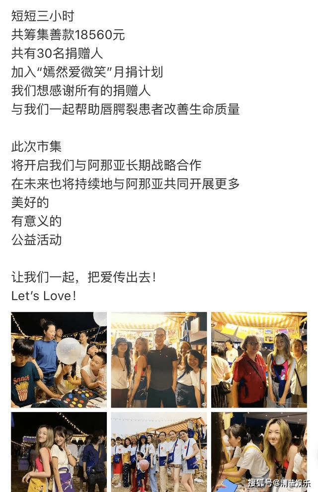 金发|衣服均价100元,3小时筹集1.8万,李嫣一头金发被嘲“不良少女”