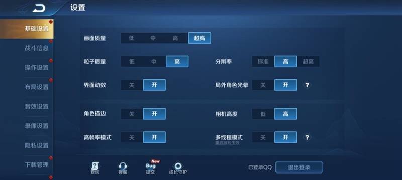 天玑720中端王炸!realme真我V5首发评测