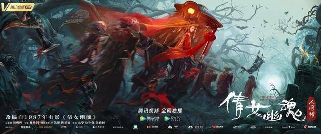 视频|成立九周年，腾讯视频还在「生长」