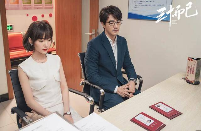 三十而已：不靠谱的陈旭全力帮哥哥追回老婆：二胎的好30年见分晓