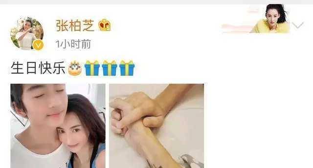 张柏芝为儿子lucas生日发文庆祝,还有点害羞 张柏芝为儿子lucas生日发文庆祝,还有点害羞