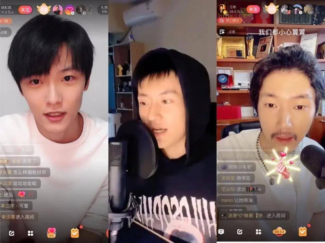 世代|玩转泛娱乐，Z世代选择这样K歌