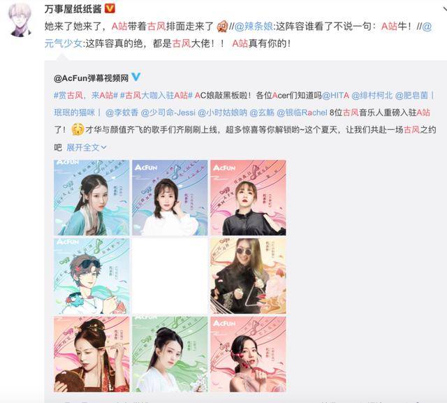 社区|A站硬核了，那UP主呢？