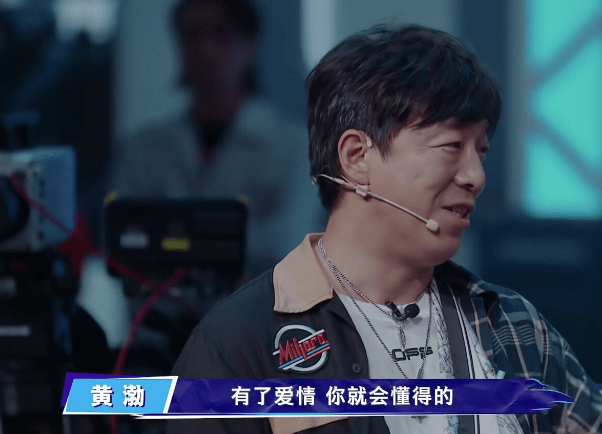 黄渤主持《这就是街舞3》,两人全程零互动