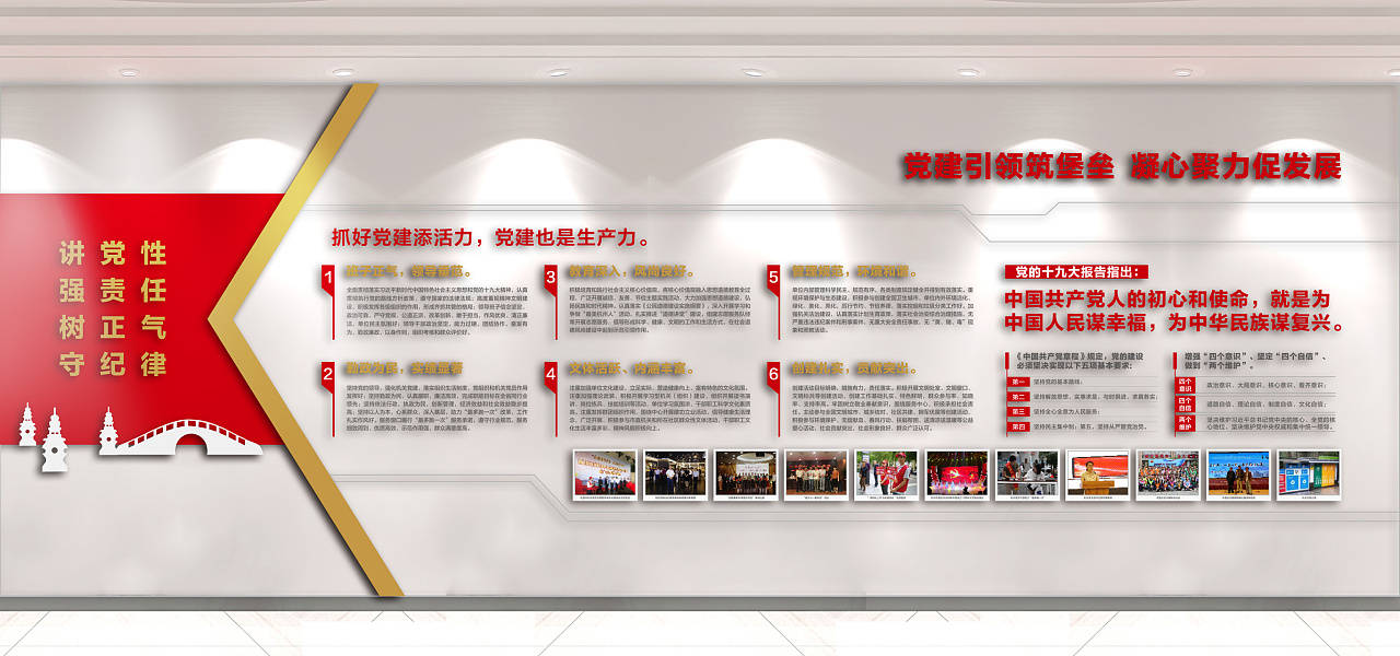 2, 企业文化活动