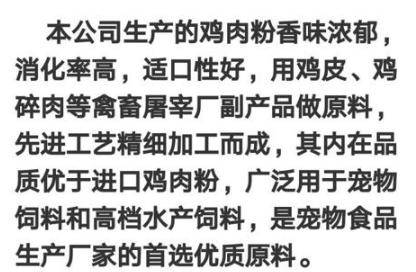 鱼粉|猫狗粮里的肉绝大部分其实也是肉粉,鲜肉膨化粮也真的极少