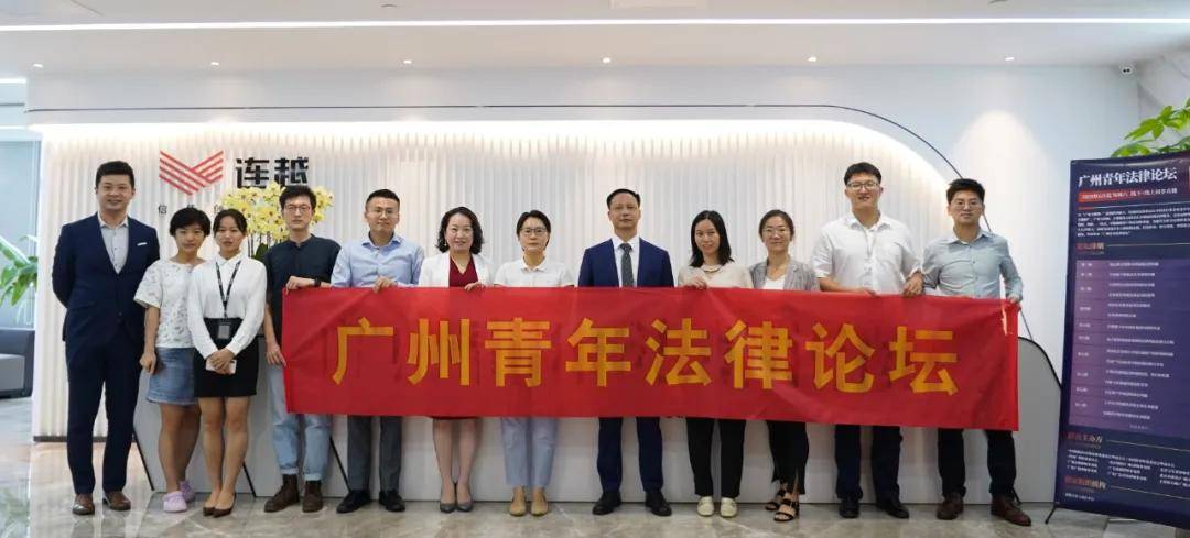 广州律师事务所排名_广州律师事务所图片(2)