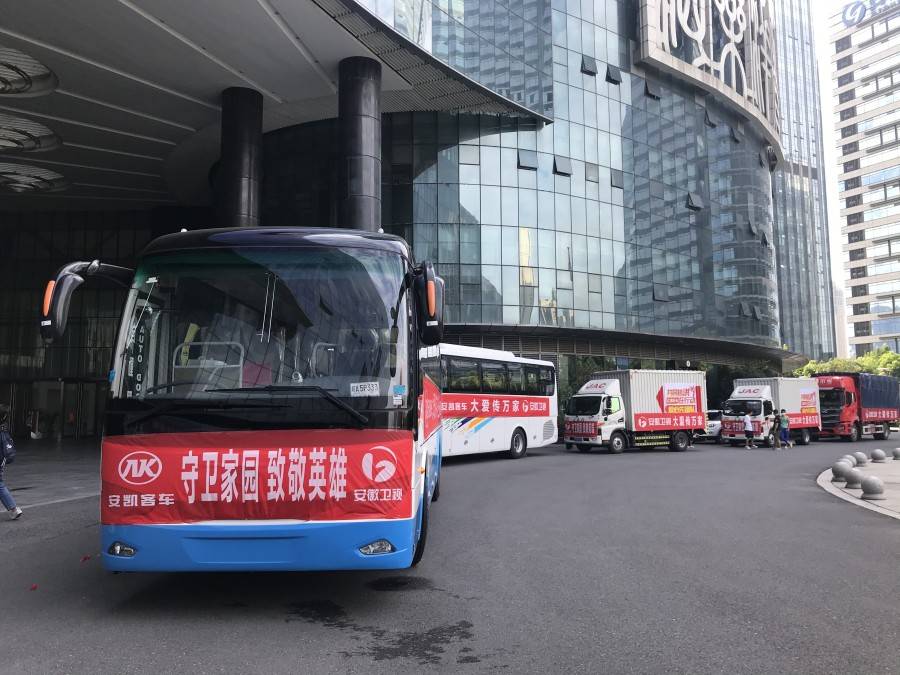 安凯人口_安凯客车(3)