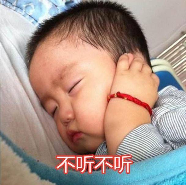 耳朵|宝宝“自动关闭”小耳朵，网友：这是智能的吧爸爸睡觉打呼噜