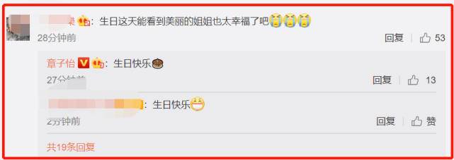 珠宝|章子怡揭秘戴5亿珠宝封面照的特殊拍摄方式：德国摄影师远程拍摄