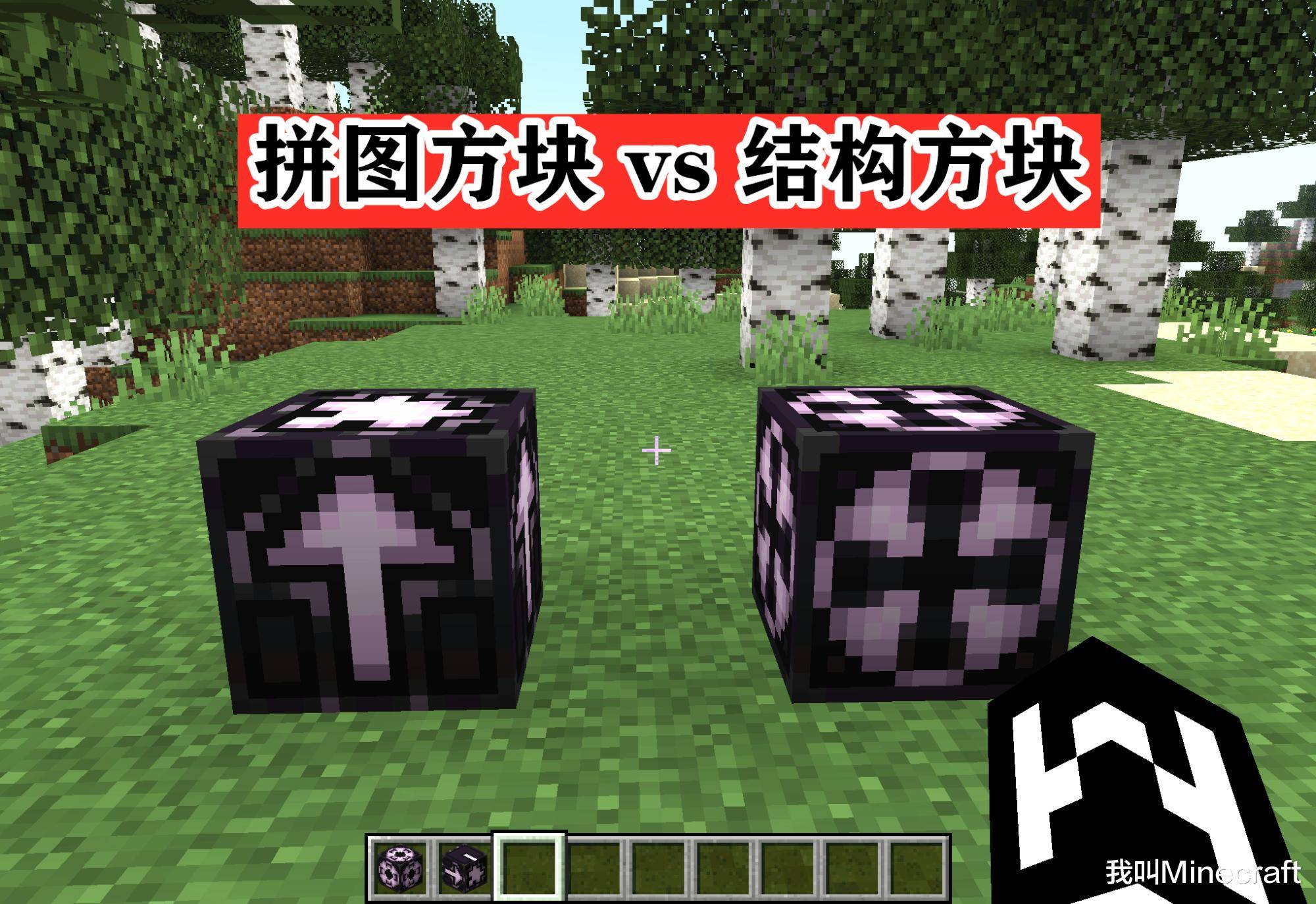 mc有比基岩还“硬”的方块？Minecraft硬度排前十，创造都撸不破！_搜狐网
