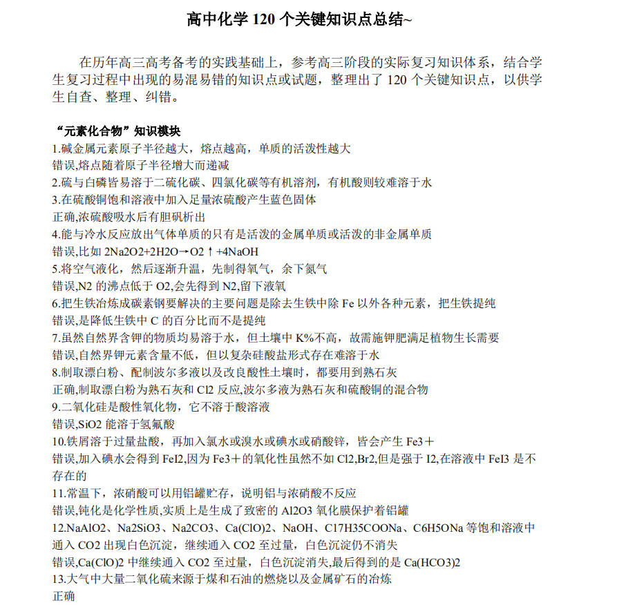 82a8099086a0432288cfb1a068d664a0.jpeg