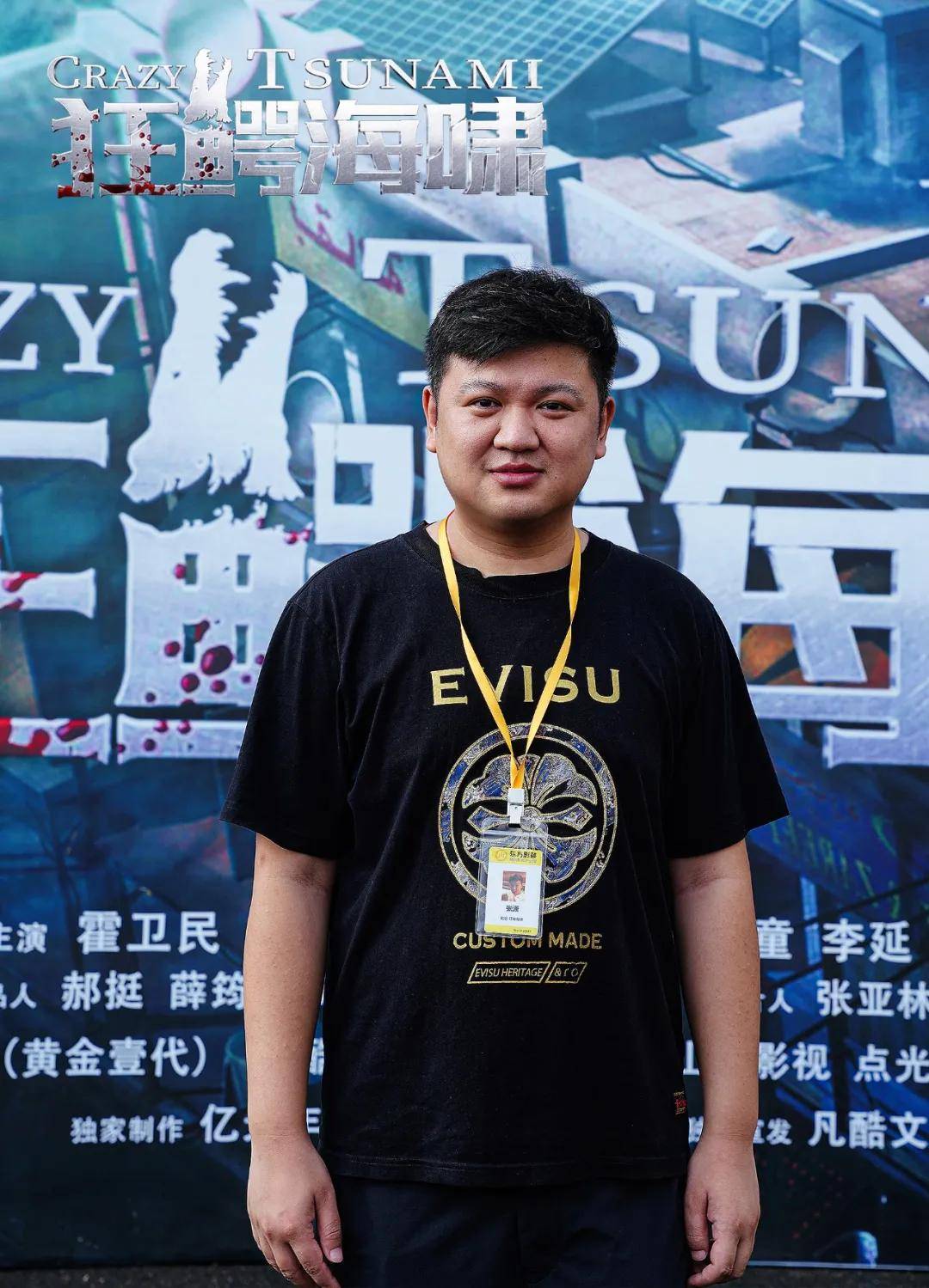 海啸|不做“换皮游戏”的《狂鳄海啸》，将打造怎样的网络电影精品标杆？