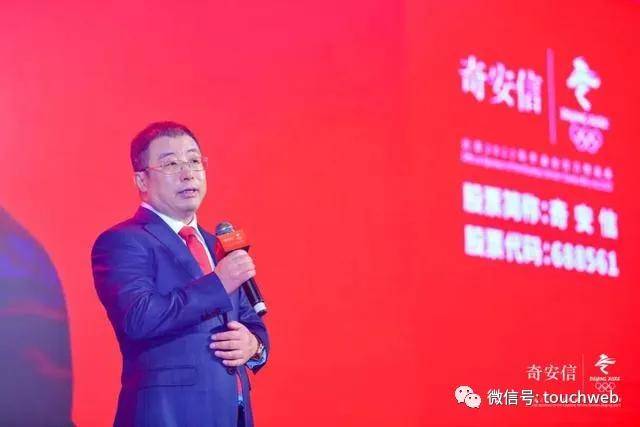 资金|奇安信科创板上市不到2周 齐向东就拿出29亿资金理财