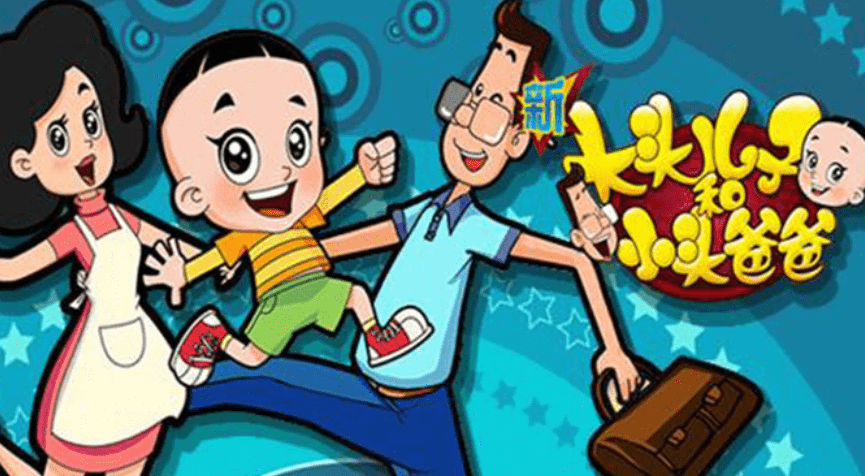 什么网站可以看动画片 9dffe67ea1f34972be8a35ee5b2e61a7.png