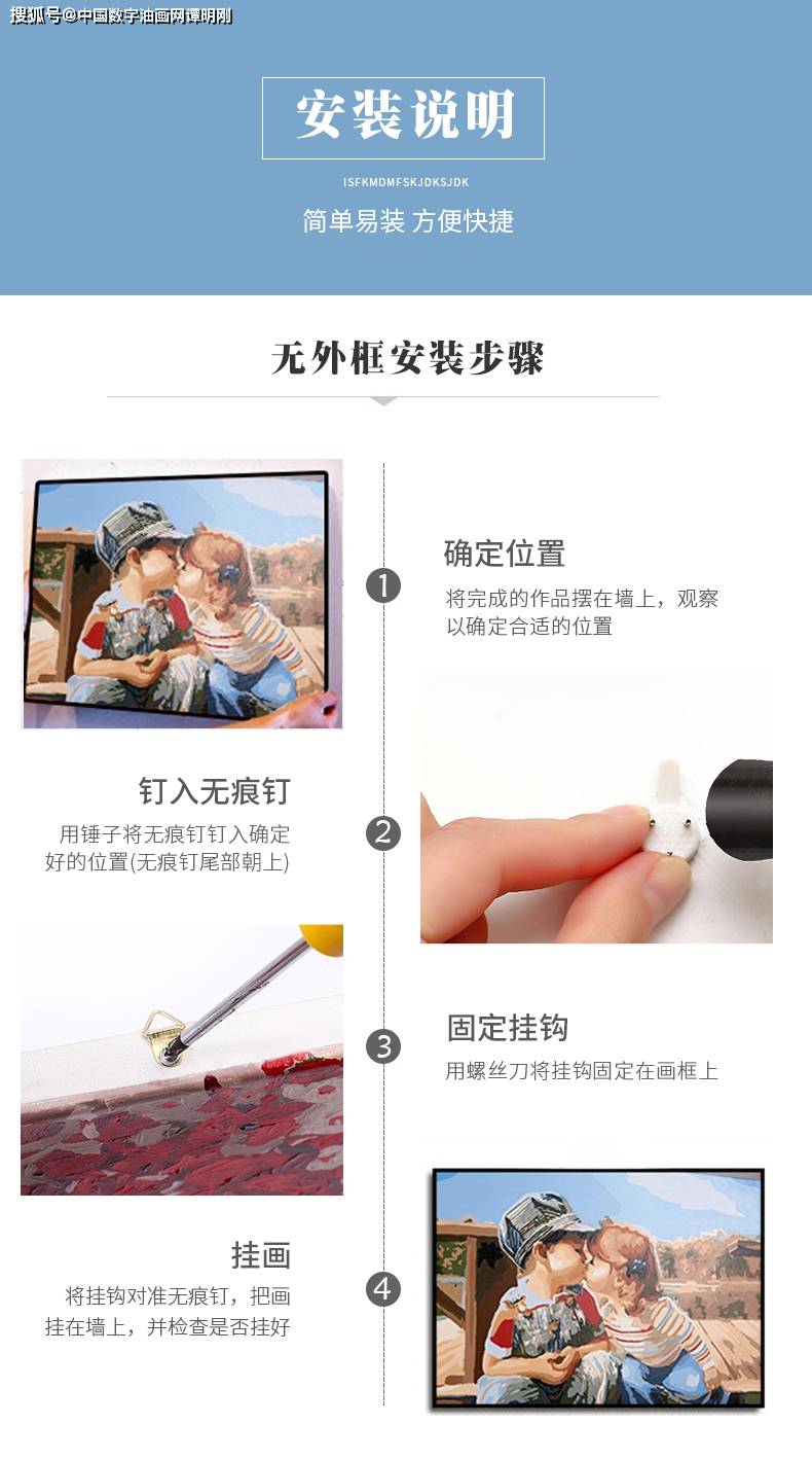 数字油画diy油彩画动漫风景人物填色画手工数字画填充减压装饰画_搜狐网