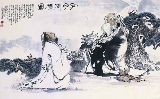 孔子和老子一段对话竟影响了中国两千多年