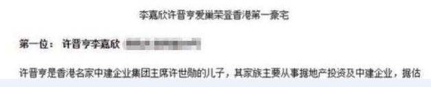 李嘉欣晒阔太悠闲生活,意外曝光10亿豪宅内部,大到放下乒乓球桌